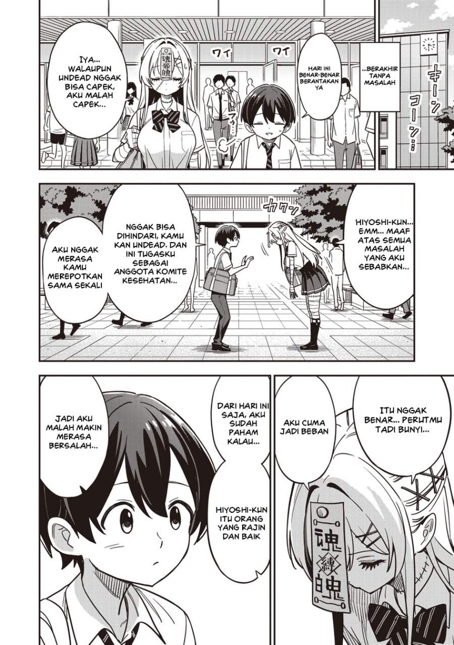 Undead-san no Bukiyou na Seishun Chapter 3.2