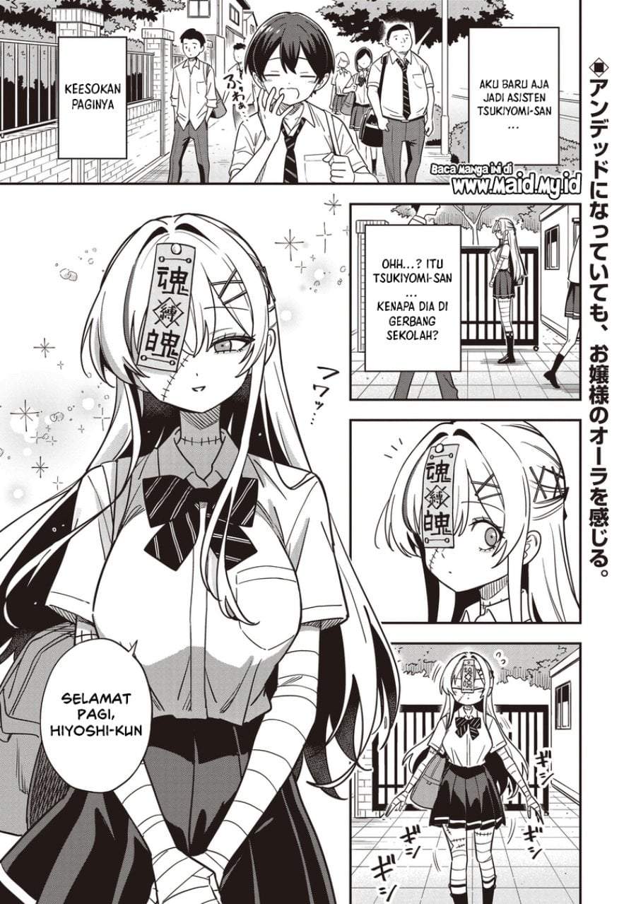 Undead-san no Bukiyou na Seishun Chapter 4.1