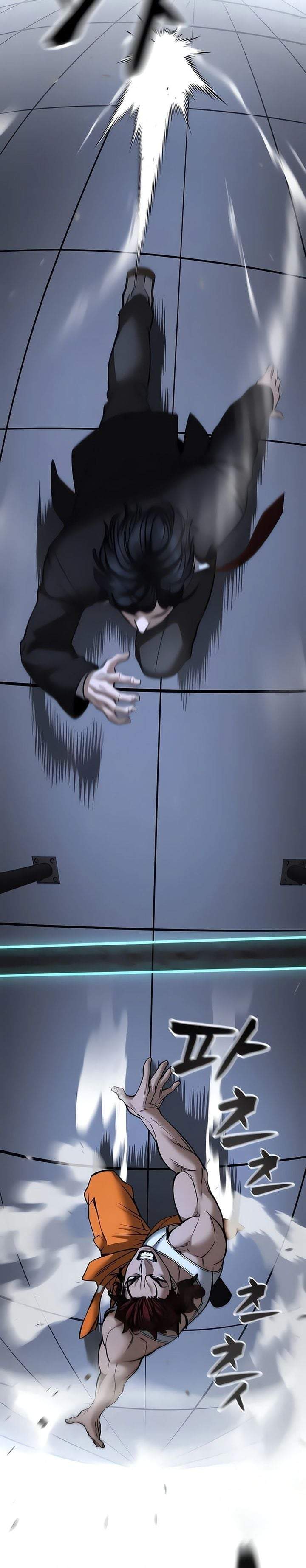 The Bully In Charge Chapter 190