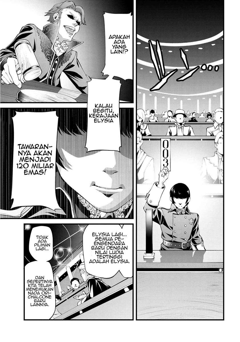 Class Saiya Sune de Urareta Ore wa, Jitsu Wa Saikyou Parameter Chapter 1