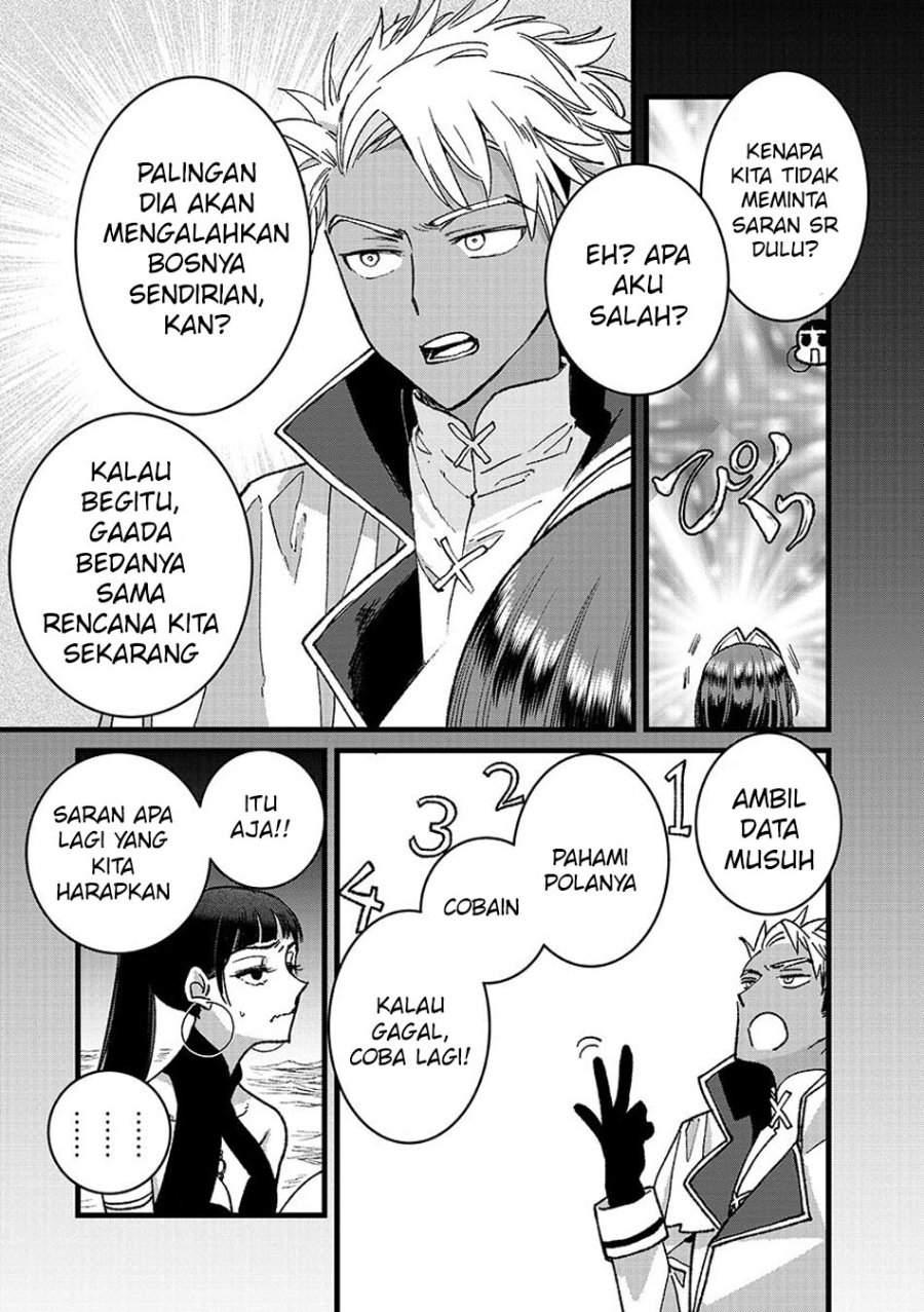 Ore, Yuusha janai desu kara. – VR Sekai no Chouten ni Kunrin Seshi Otoko. Tenseishi, Level 1 no Mushoku kara Restart suru Chapter 50