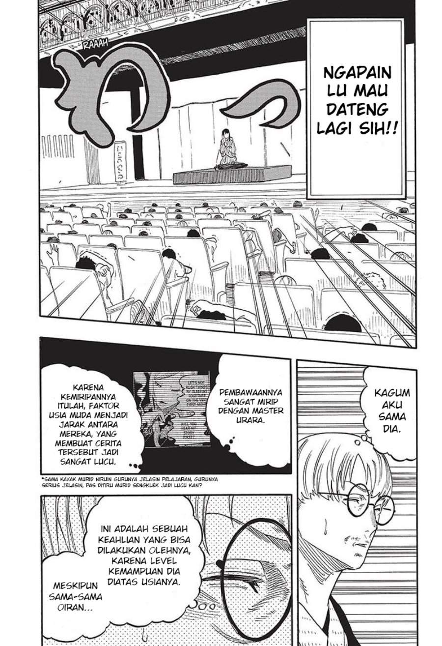 Akane Banashi Chapter 47