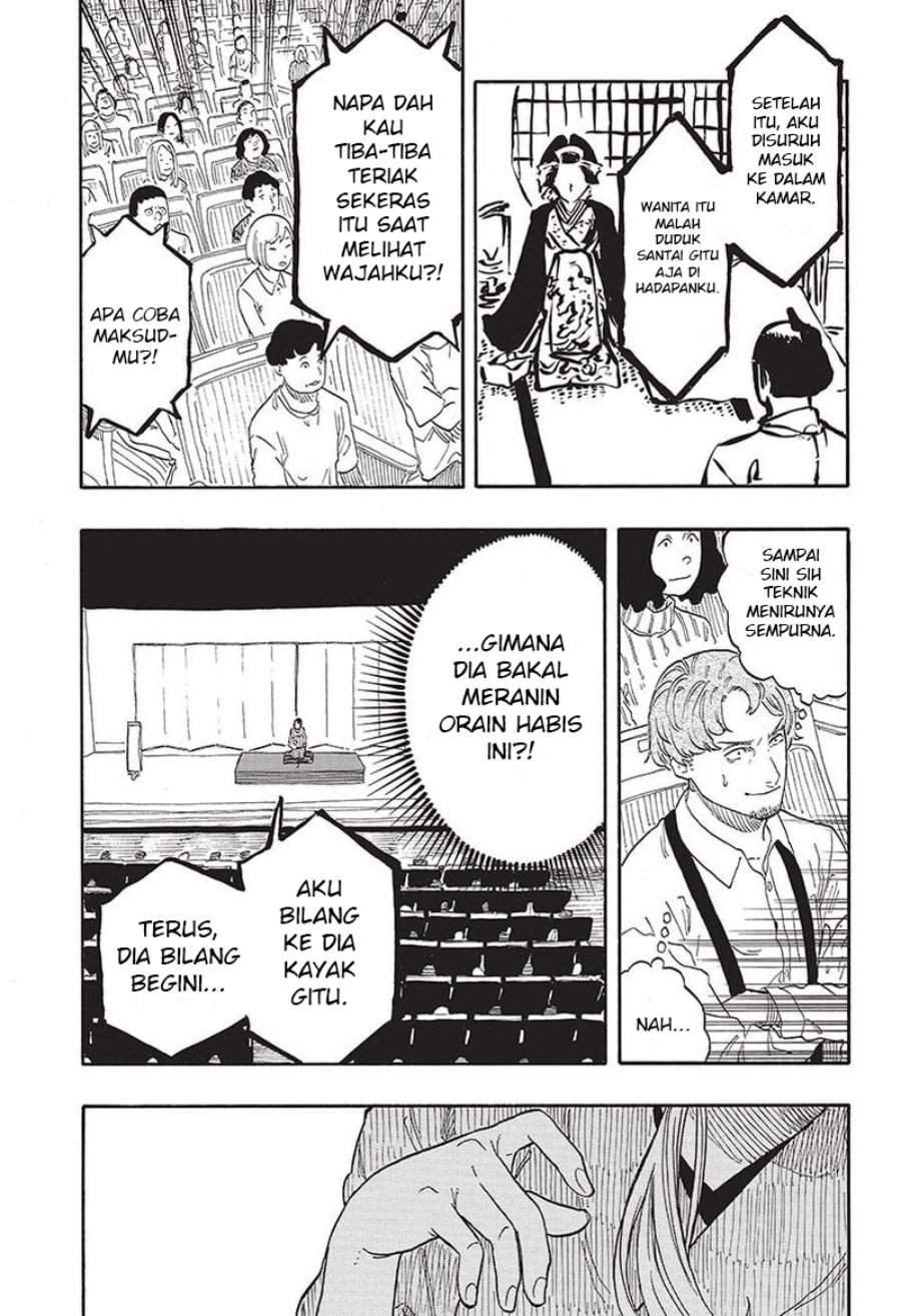 Akane Banashi Chapter 47