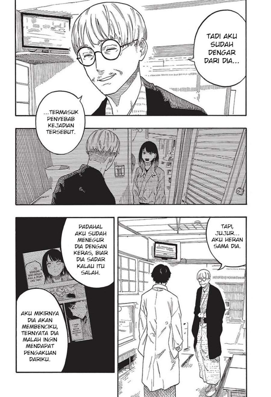 Akane Banashi Chapter 47