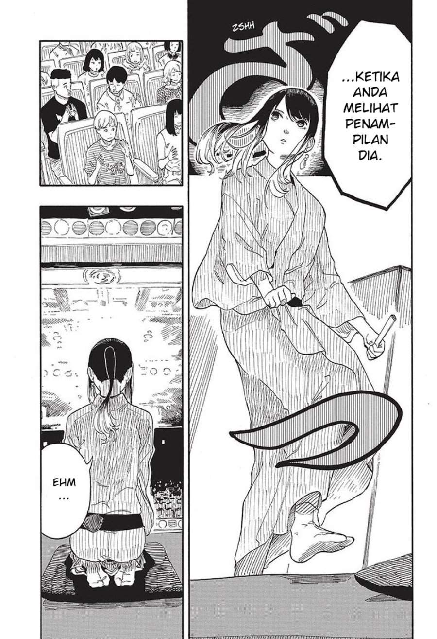 Akane Banashi Chapter 47