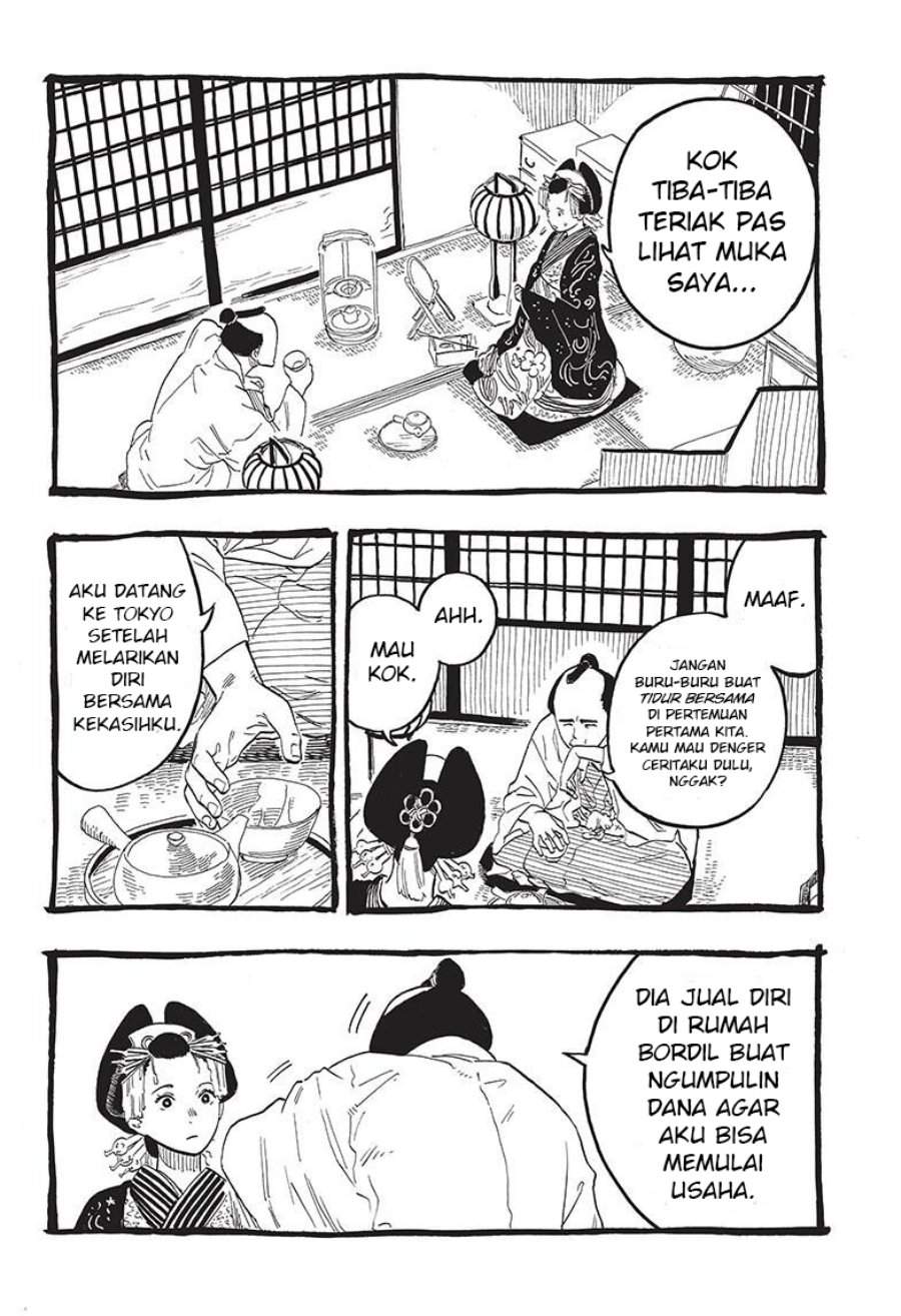 Akane Banashi Chapter 49