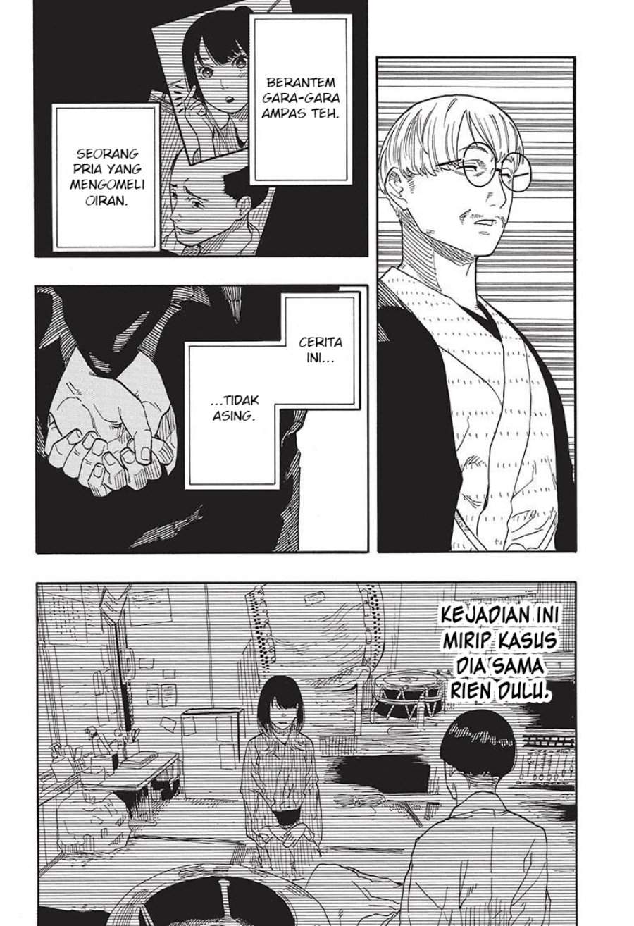 Akane Banashi Chapter 49