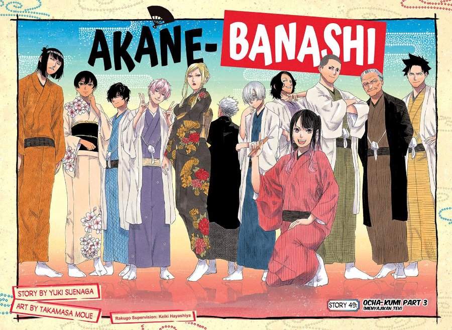 Akane Banashi Chapter 49