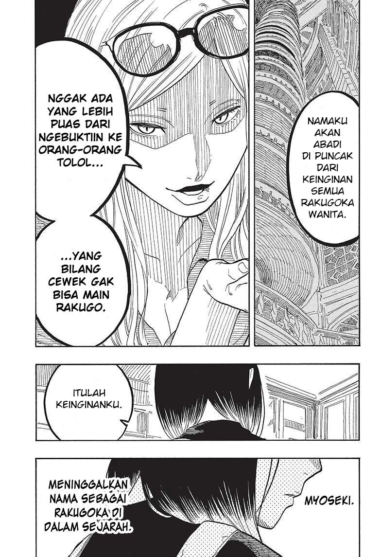 Akane Banashi Chapter 50