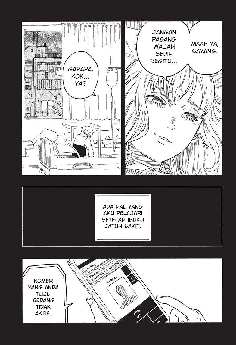 Akane Banashi Chapter 51