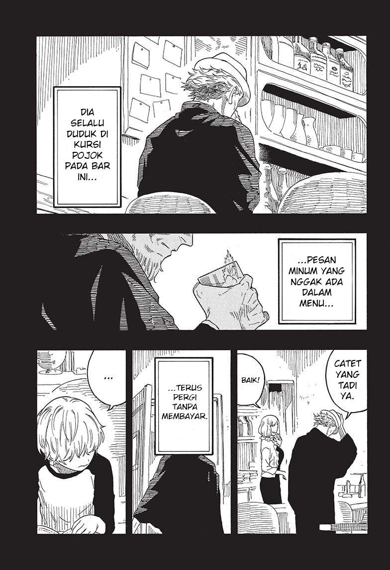 Akane Banashi Chapter 51