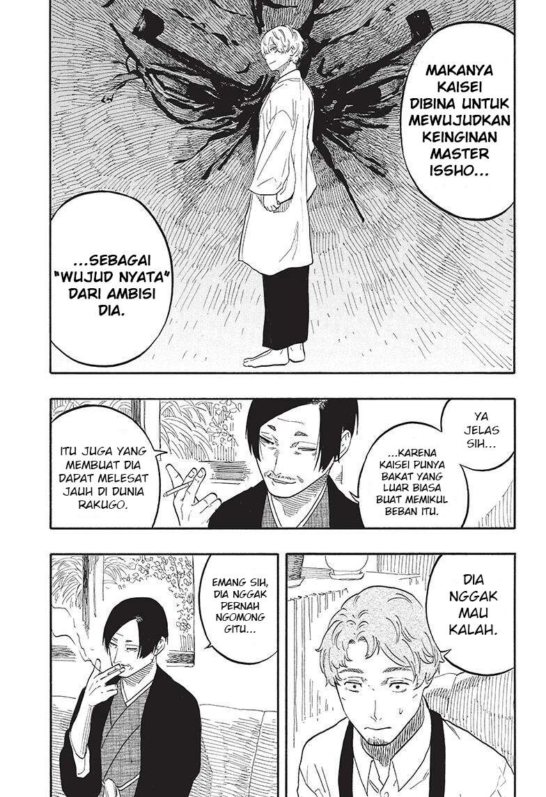 Akane Banashi Chapter 52
