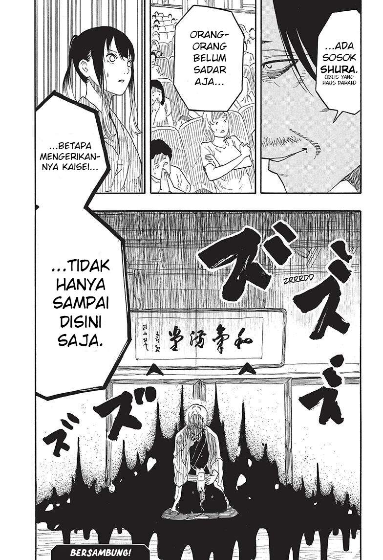 Akane Banashi Chapter 52