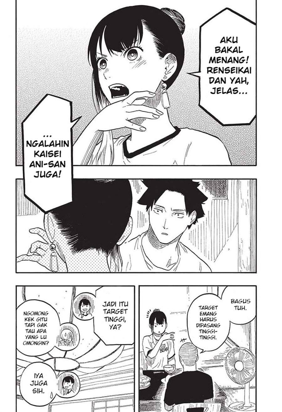 Akane Banashi Chapter 54