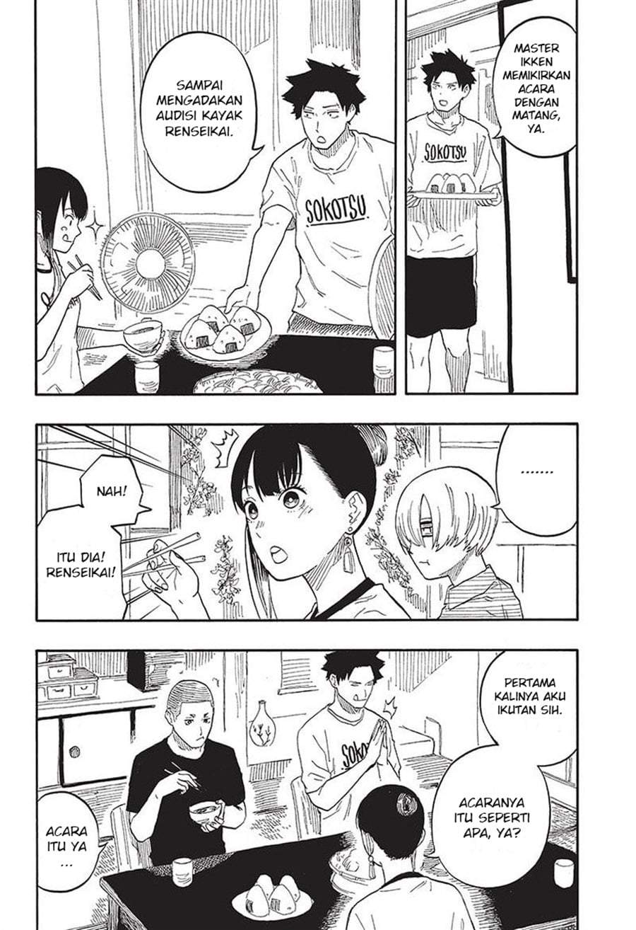Akane Banashi Chapter 54
