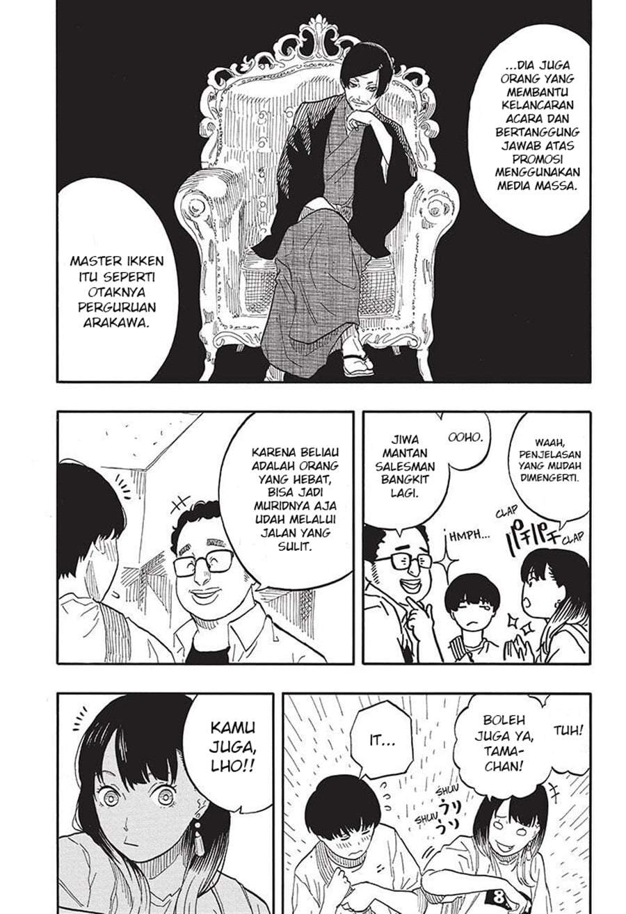 Akane Banashi Chapter 55