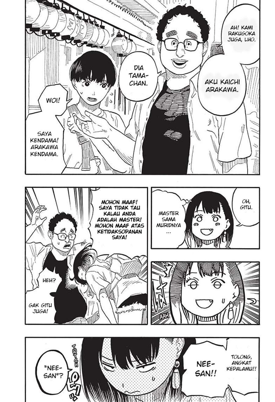 Akane Banashi Chapter 55
