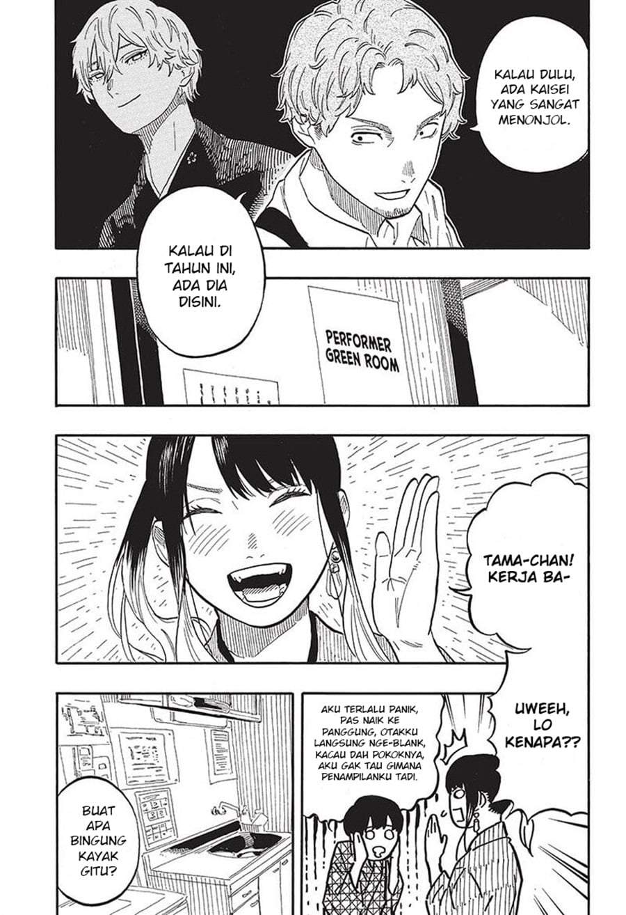 Akane Banashi Chapter 56