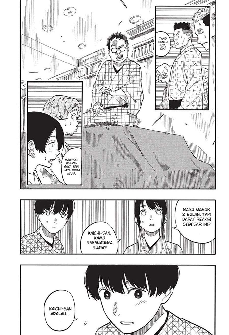 Akane Banashi Chapter 56
