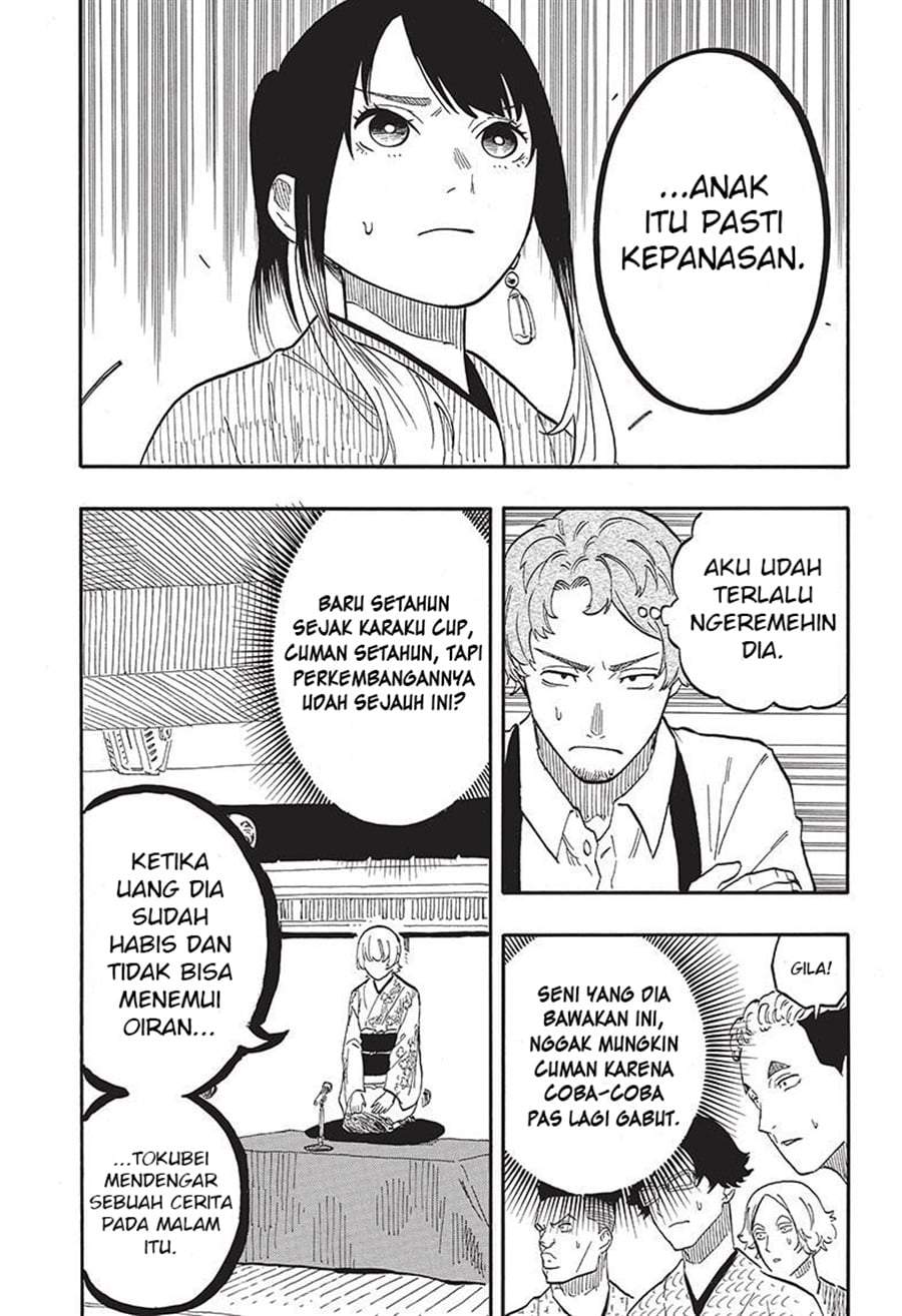 Akane Banashi Chapter 57
