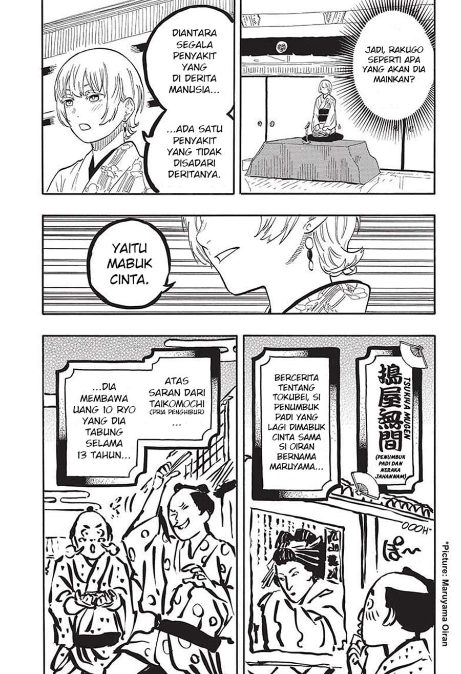 Akane Banashi Chapter 57