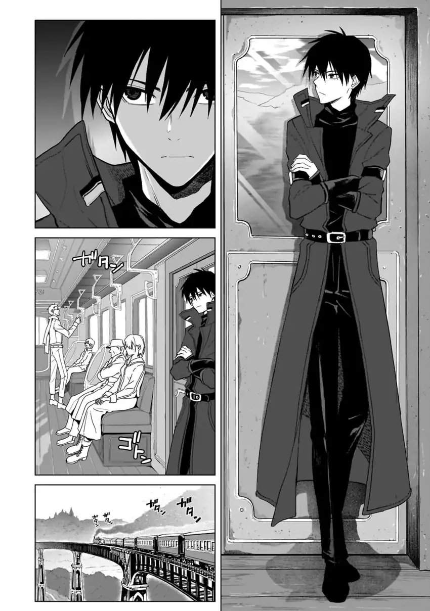 Jibun Wo SSS Kyuda to Omoikondeiru C Kyu Majutsu Gakusei Chapter 2