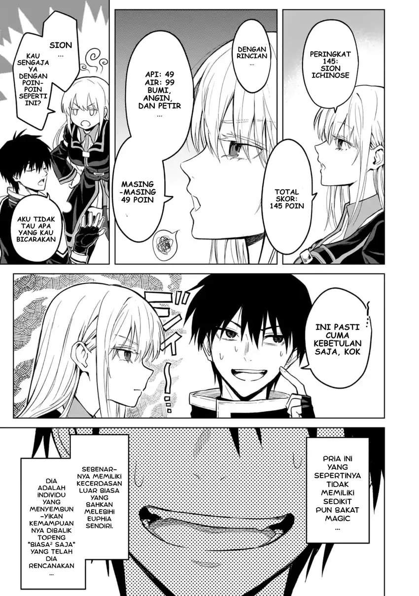 Jibun Wo SSS Kyuda to Omoikondeiru C Kyu Majutsu Gakusei Chapter 2