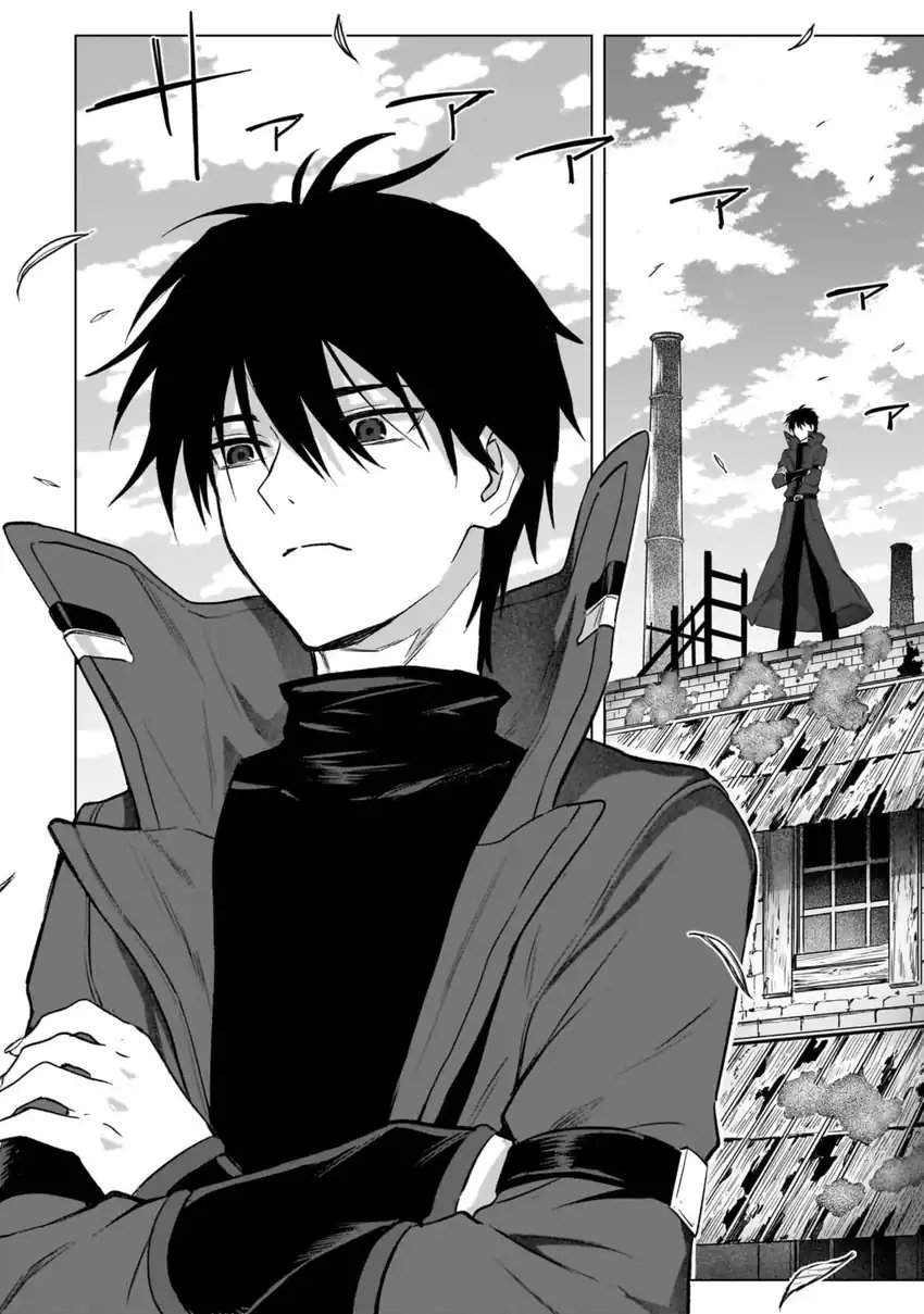 Jibun Wo SSS Kyuda to Omoikondeiru C Kyu Majutsu Gakusei Chapter 2