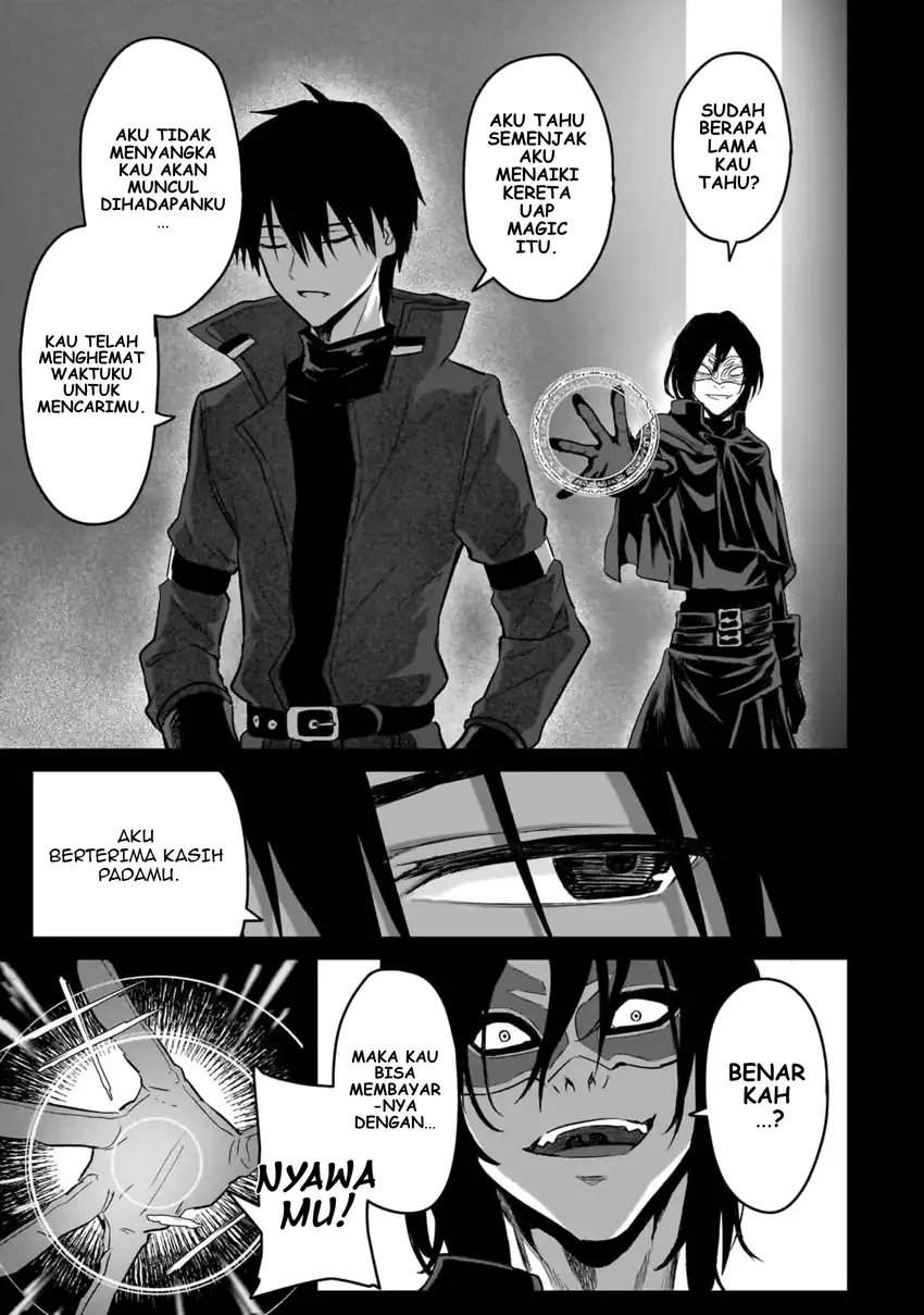 Jibun Wo SSS Kyuda to Omoikondeiru C Kyu Majutsu Gakusei Chapter 2