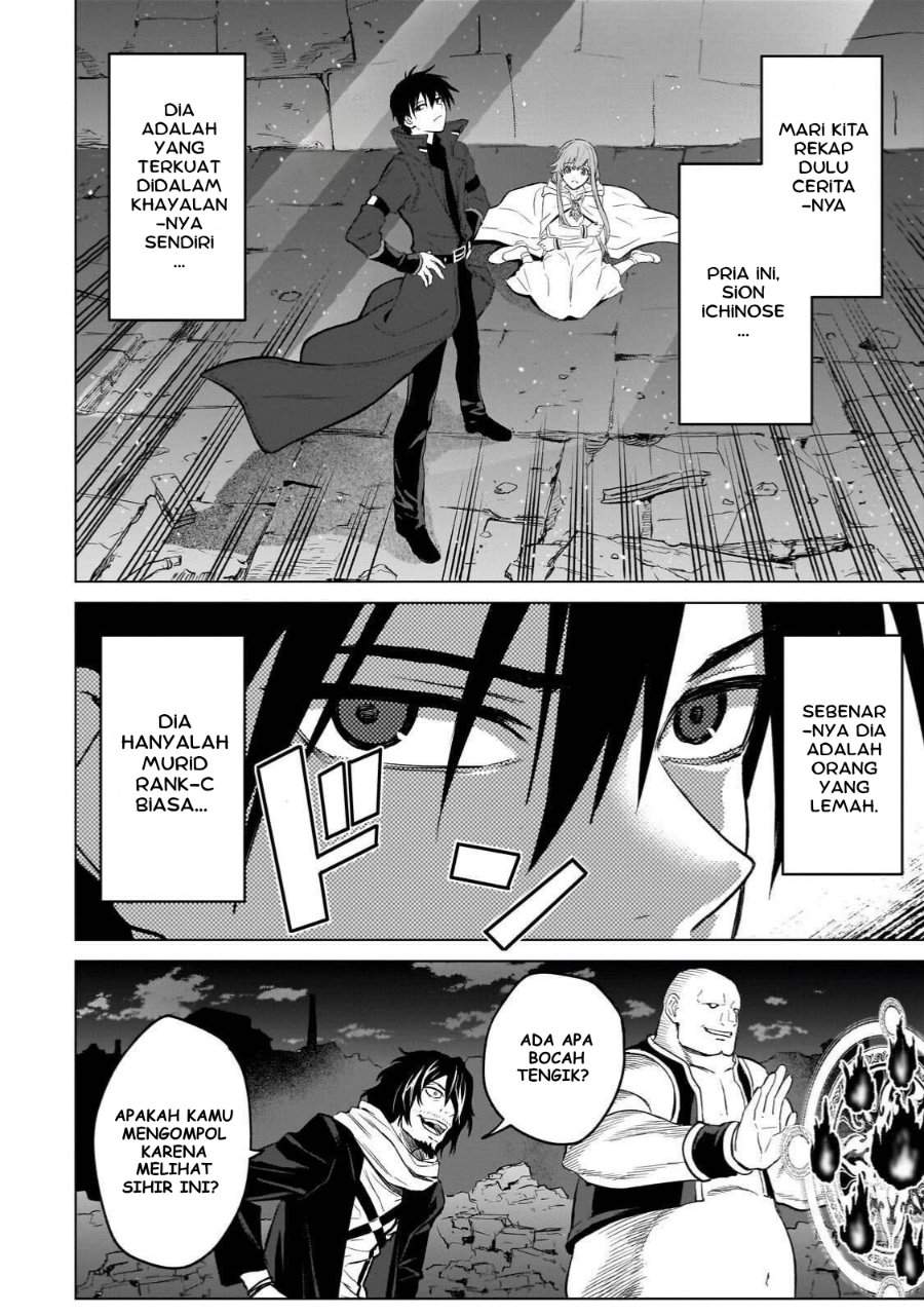 Jibun Wo SSS Kyuda to Omoikondeiru C Kyu Majutsu Gakusei Chapter 3
