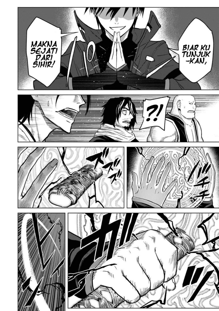 Jibun Wo SSS Kyuda to Omoikondeiru C Kyu Majutsu Gakusei Chapter 3