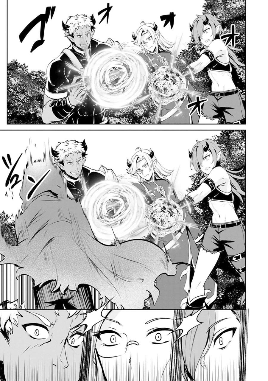 Yasagure Shoukansha wa Ugokanai Chapter 2
