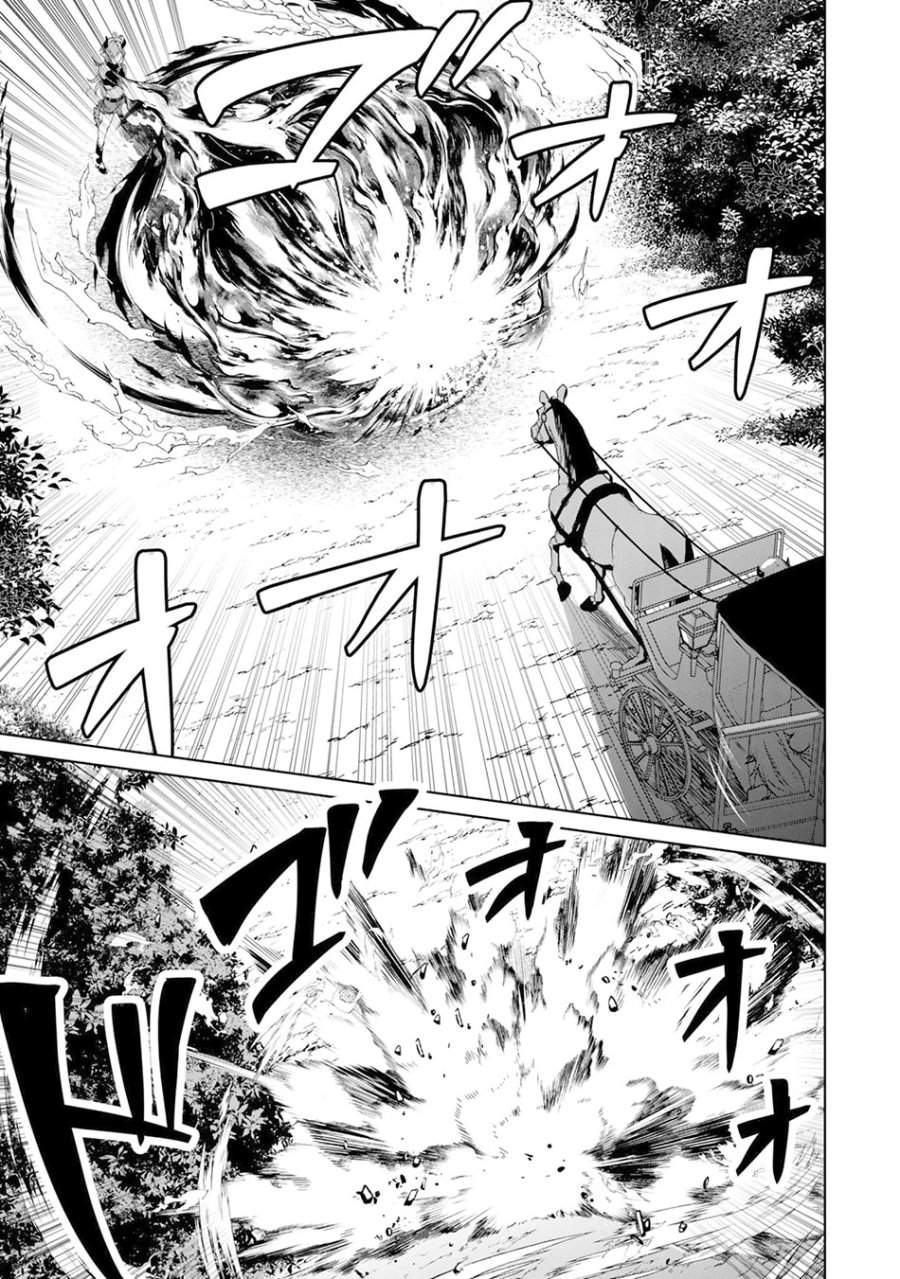 Yasagure Shoukansha wa Ugokanai Chapter 2