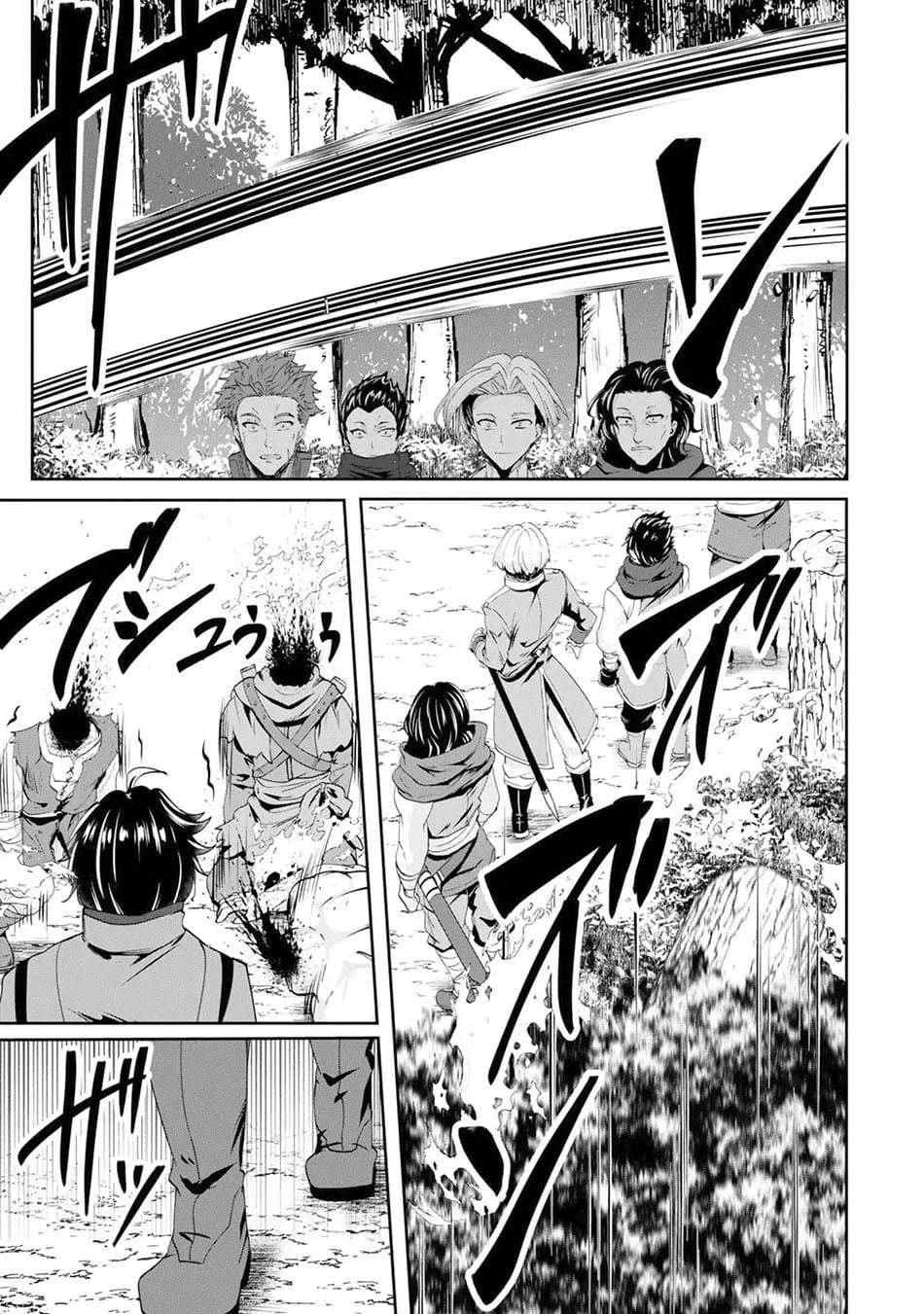 Yasagure Shoukansha wa Ugokanai Chapter 3