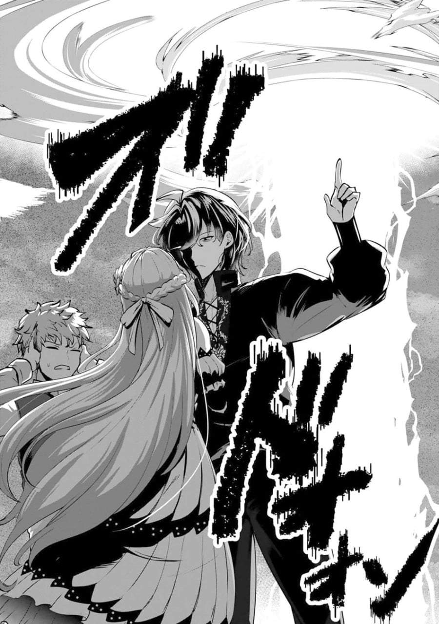 Yasagure Shoukansha wa Ugokanai Chapter 5