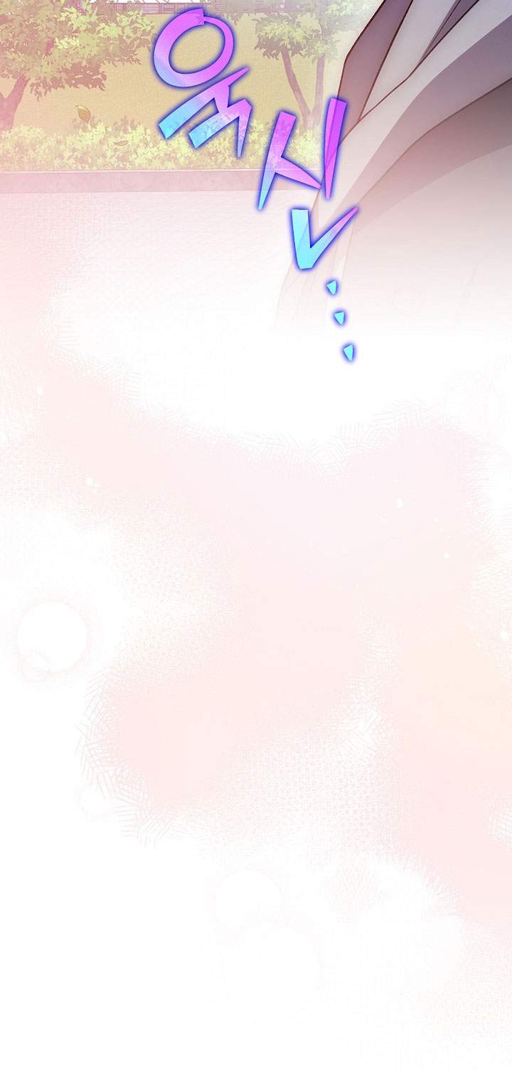 The Novel’s Extra Chapter 152