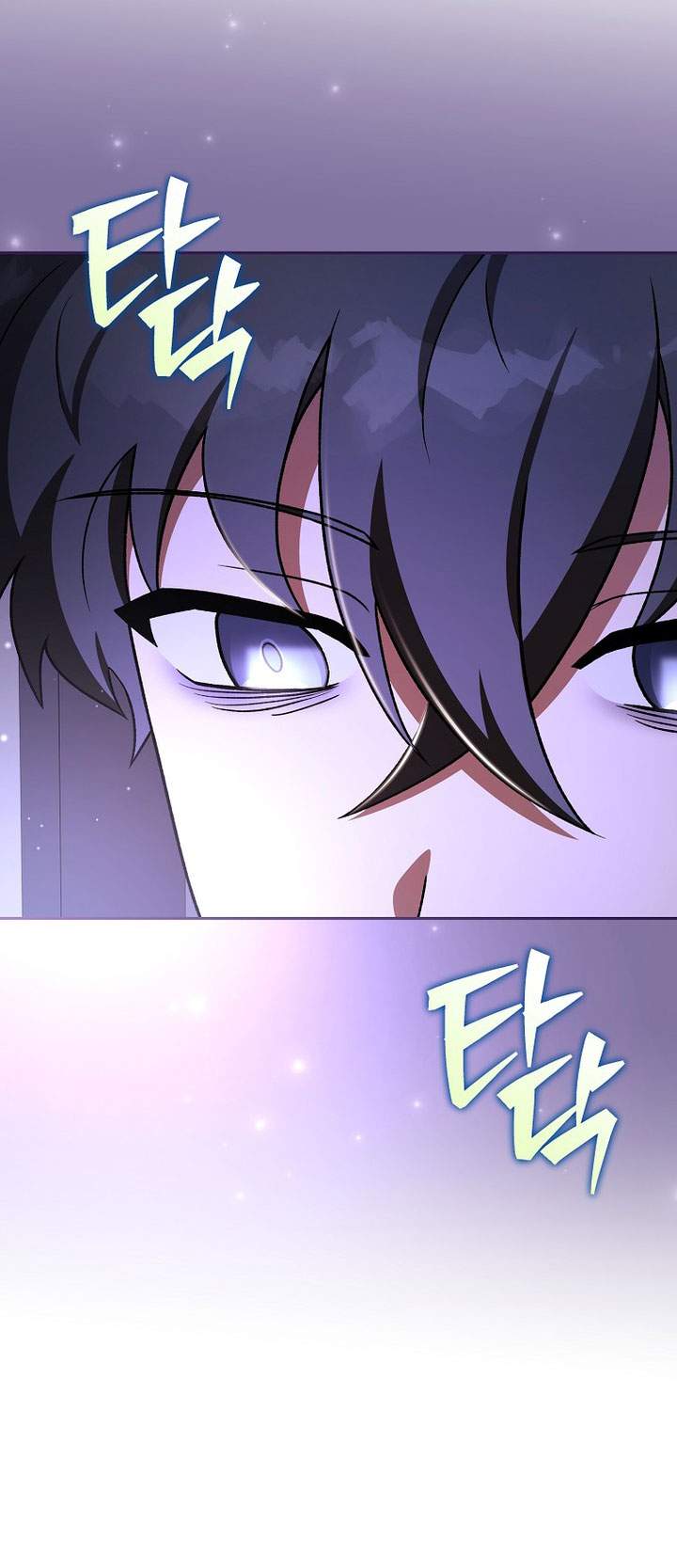 The Novel’s Extra Chapter 152