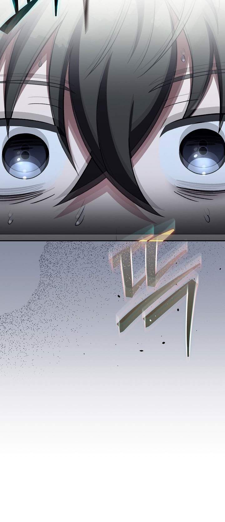 The Novel’s Extra Chapter 152