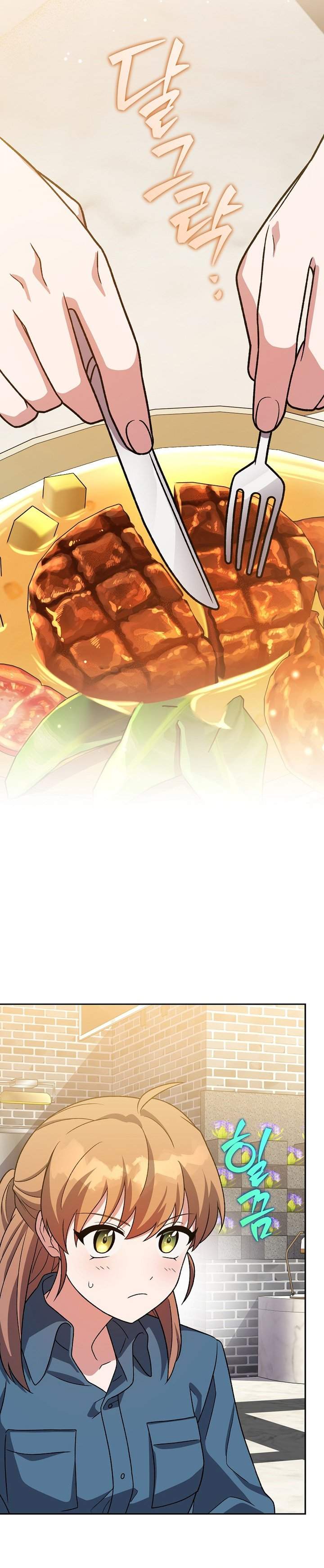 The Novel’s Extra Chapter 153
