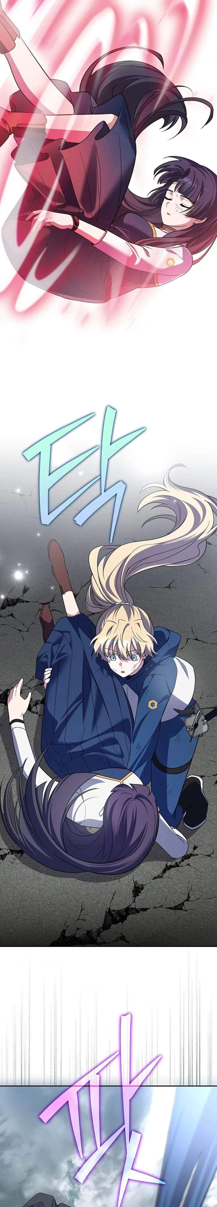 The Novel’s Extra Chapter 158