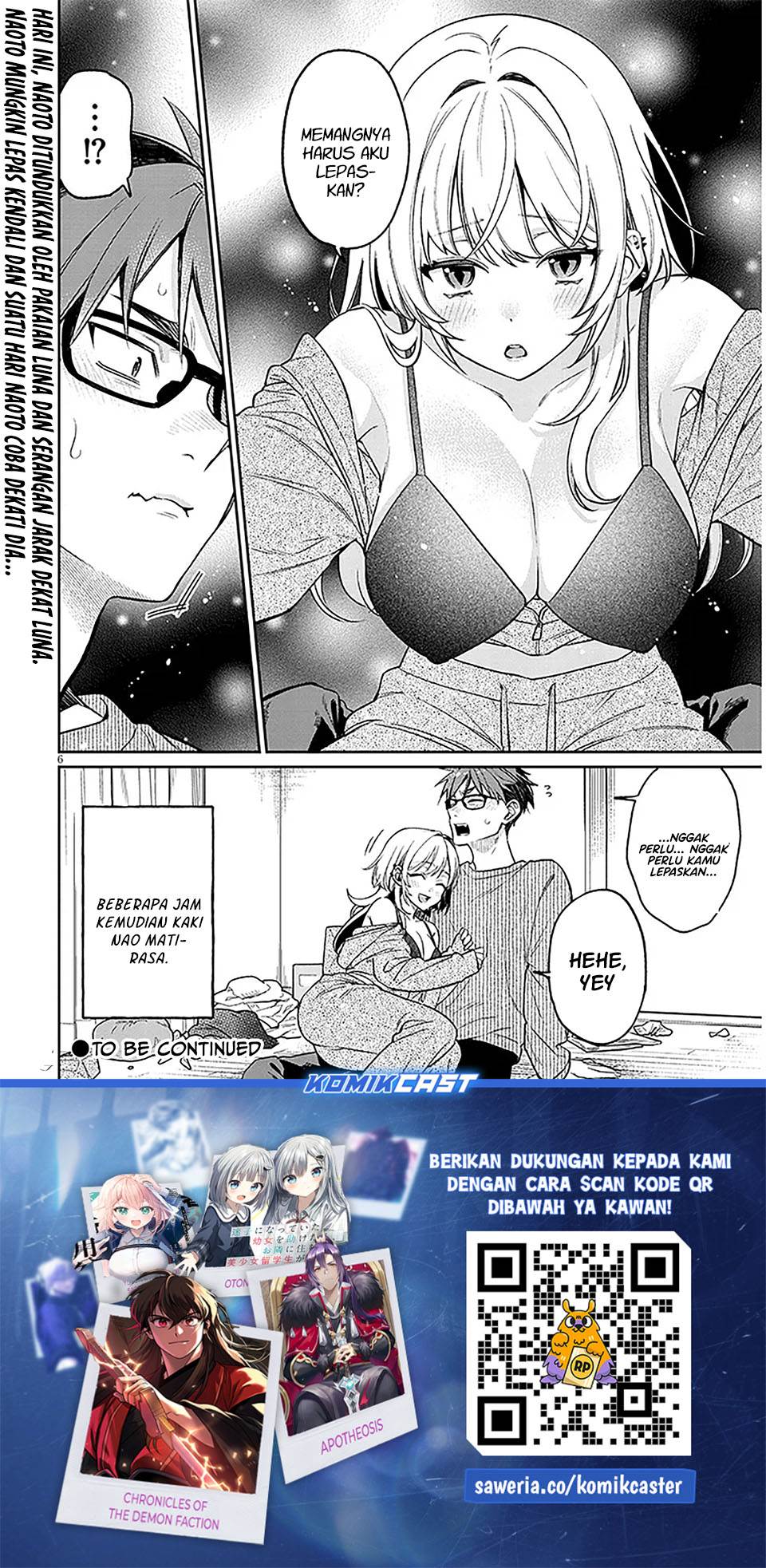 Kuse Tsuyo Kanojo wa Toko ni Izanau Chapter 17.5