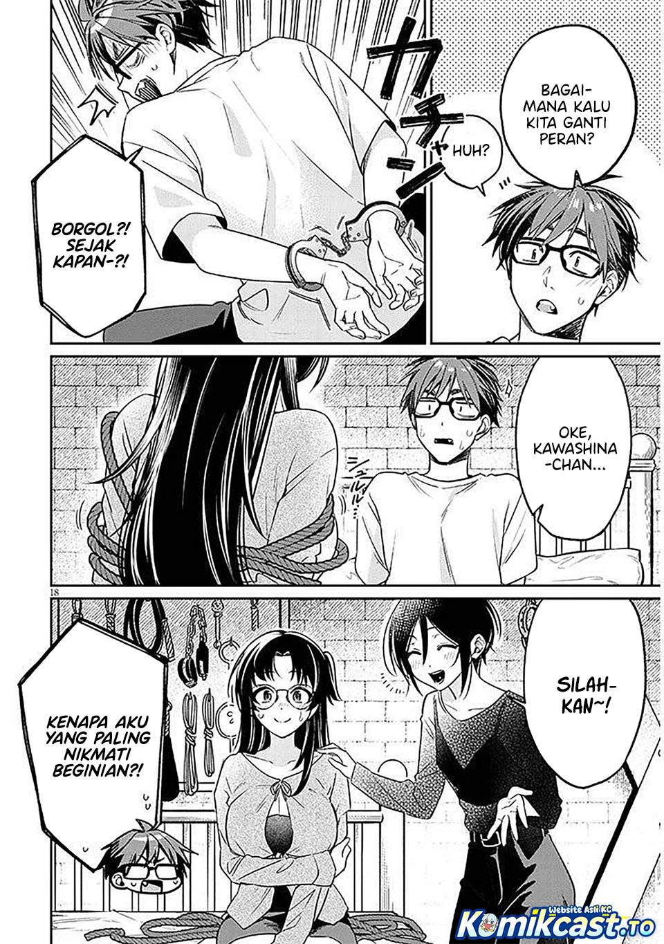 Kuse Tsuyo Kanojo wa Toko ni Izanau Chapter 17