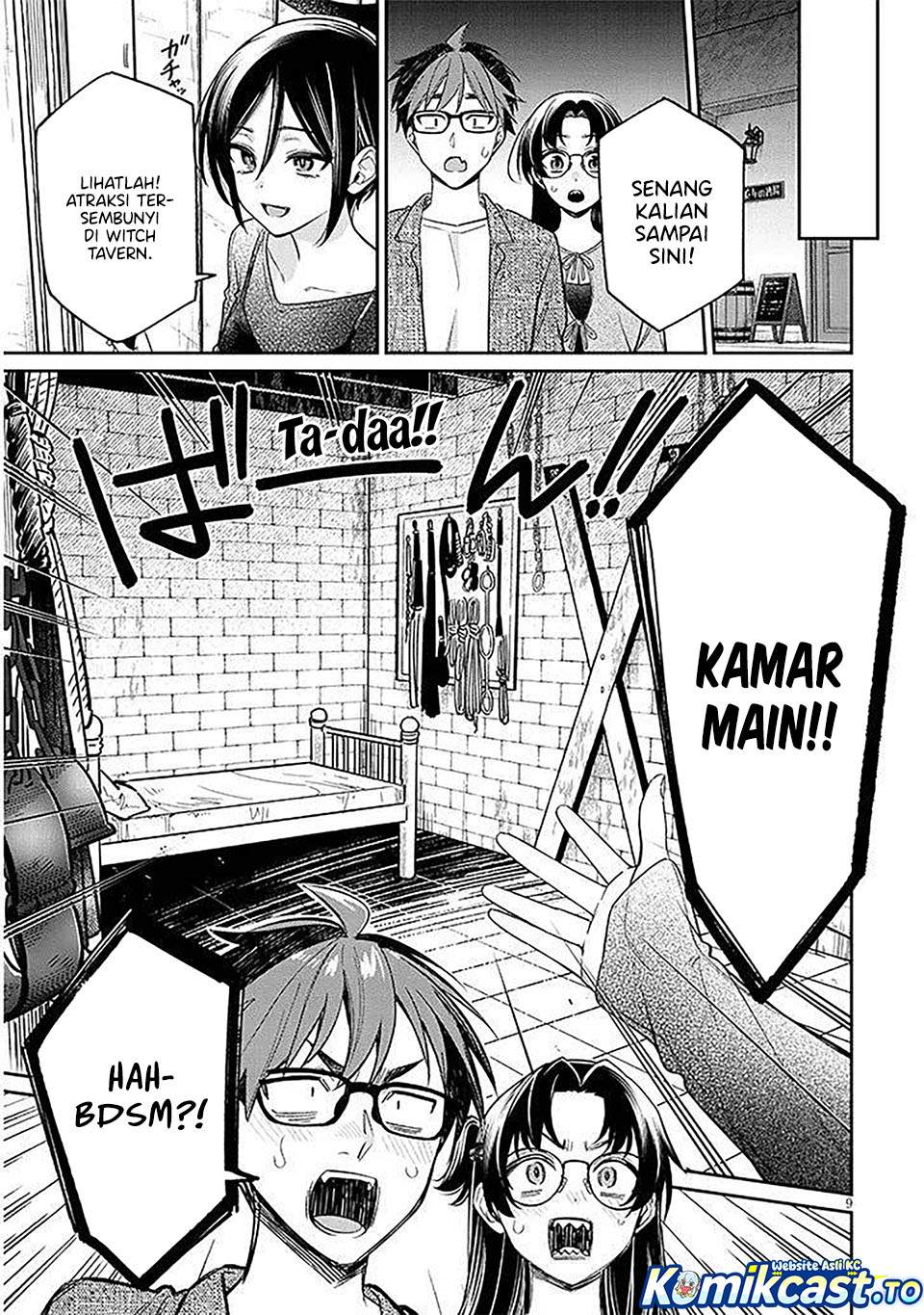 Kuse Tsuyo Kanojo wa Toko ni Izanau Chapter 17