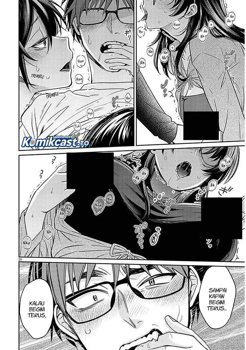 Kuse Tsuyo Kanojo wa Toko ni Izanau Chapter 17