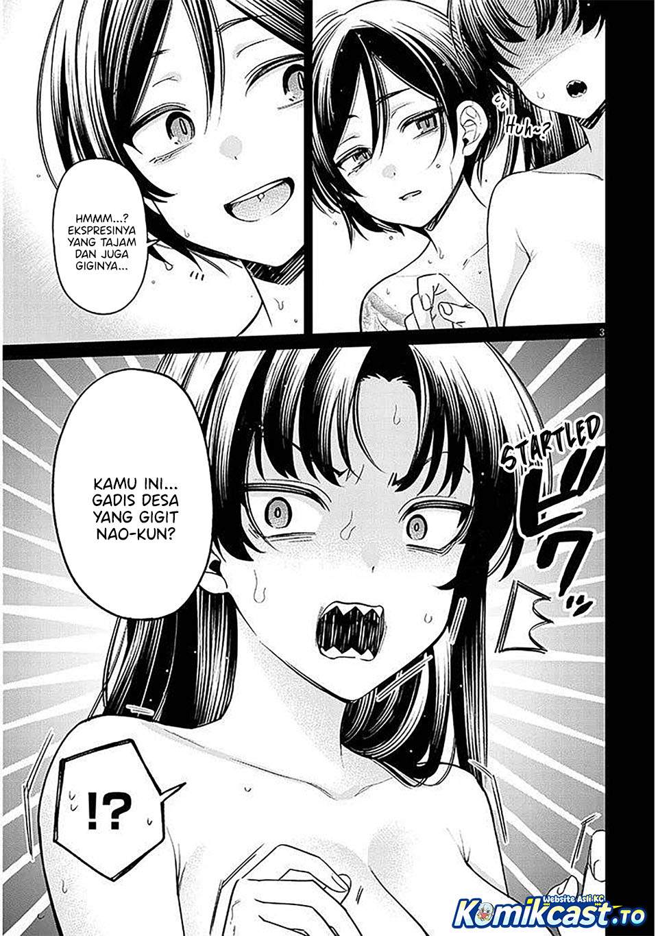 Kuse Tsuyo Kanojo wa Toko ni Izanau Chapter 17