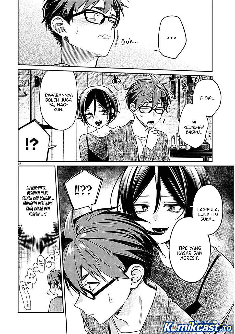 Kuse Tsuyo Kanojo wa Toko ni Izanau Chapter 17