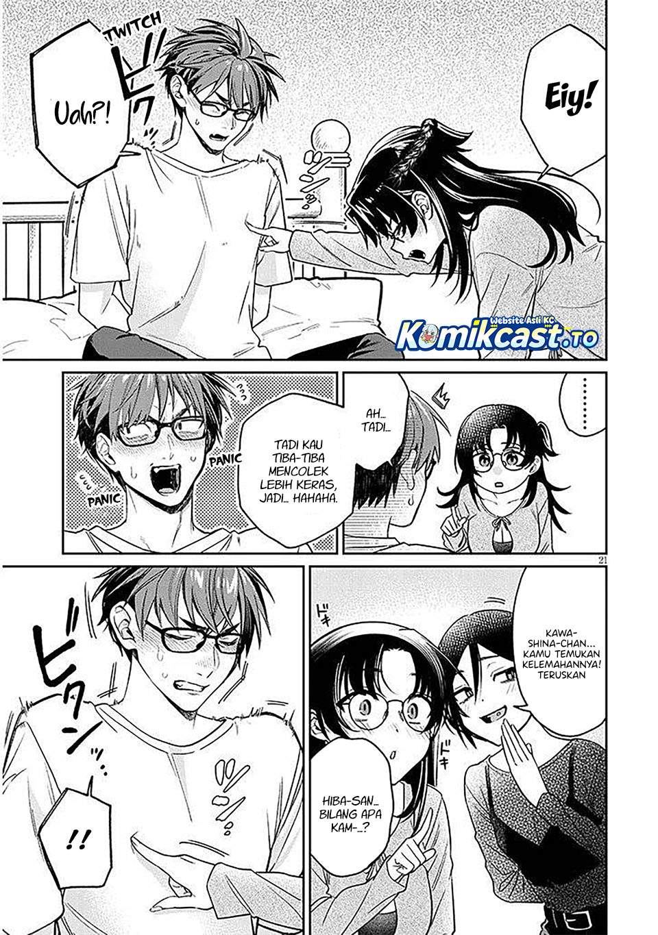 Kuse Tsuyo Kanojo wa Toko ni Izanau Chapter 17