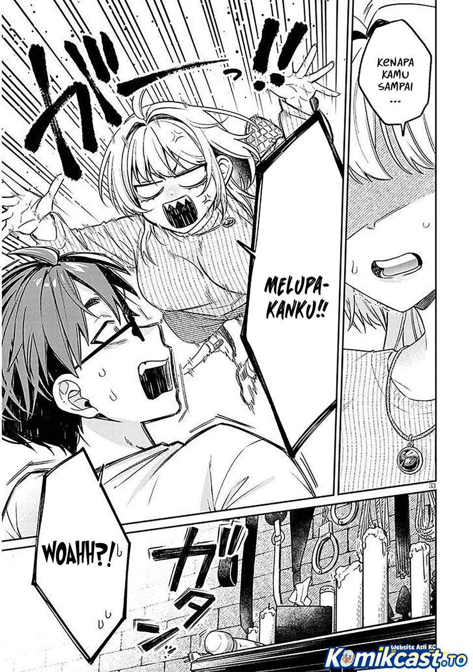Kuse Tsuyo Kanojo wa Toko ni Izanau Chapter 17