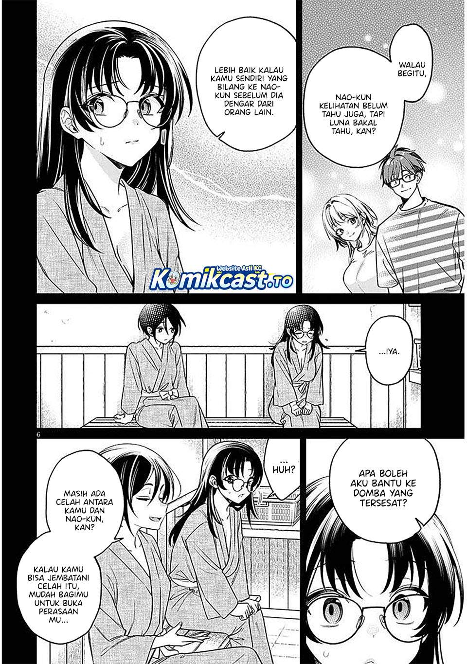 Kuse Tsuyo Kanojo wa Toko ni Izanau Chapter 17