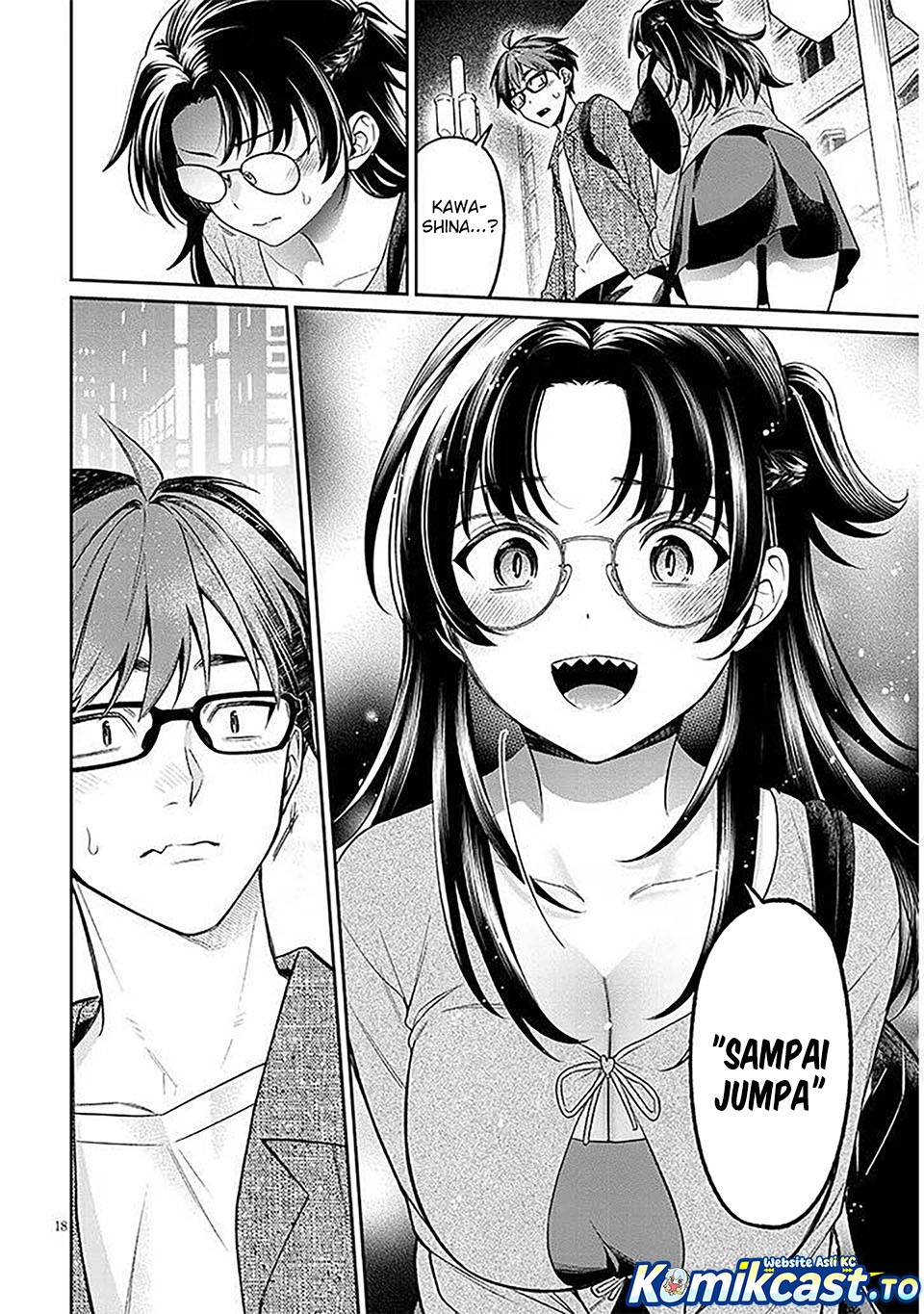 Kuse Tsuyo Kanojo wa Toko ni Izanau Chapter 18